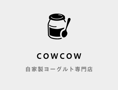 飛騨高山COWCOWヨーグルト